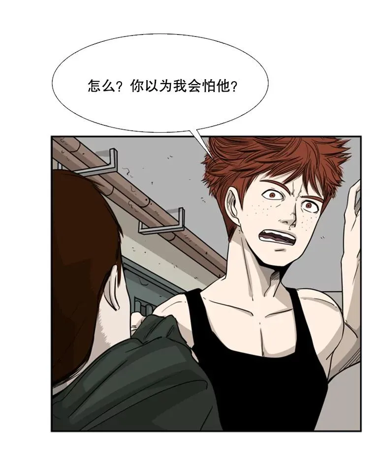 20.维修班复活58