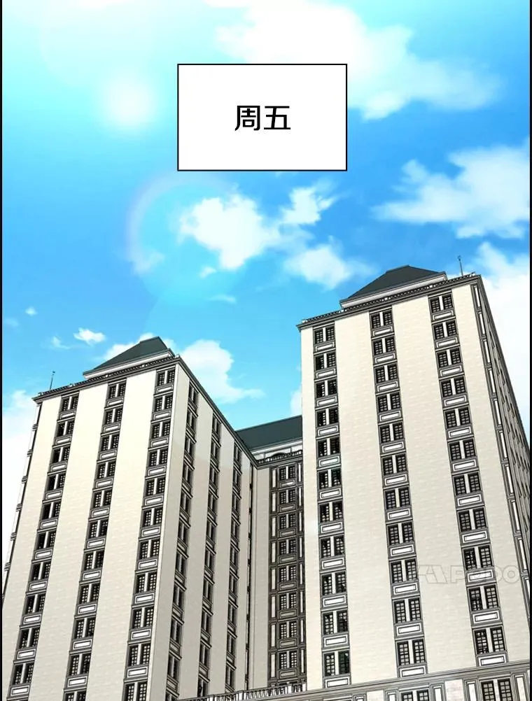 232.艾奥米竞技场对战55