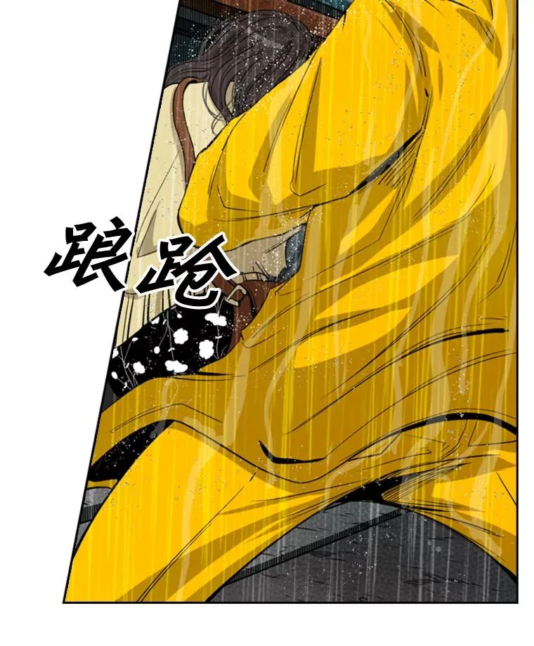 105.去救人2