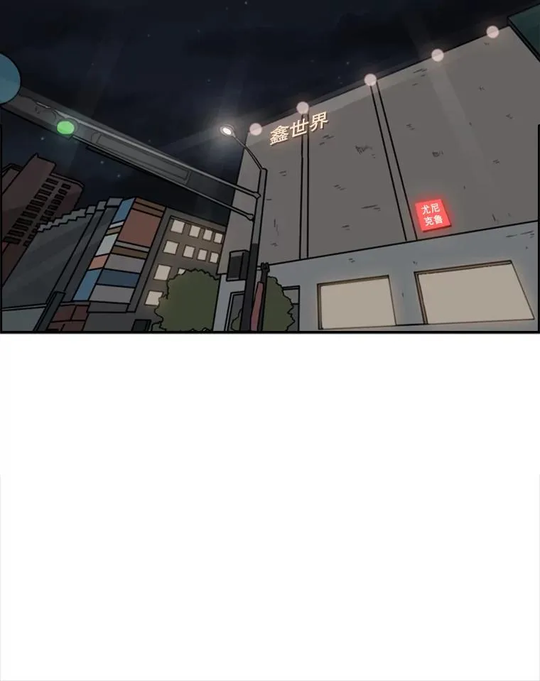 76.最臭的肥料29