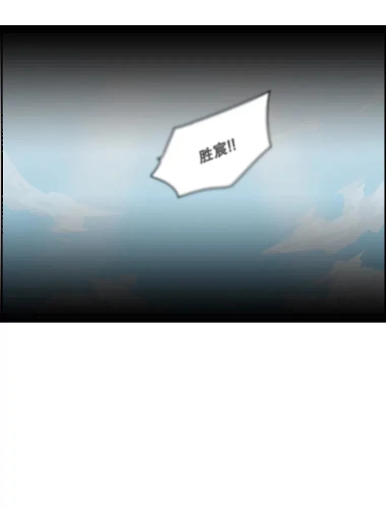 51.不死鸟6