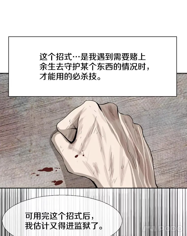 116.最后的希望97