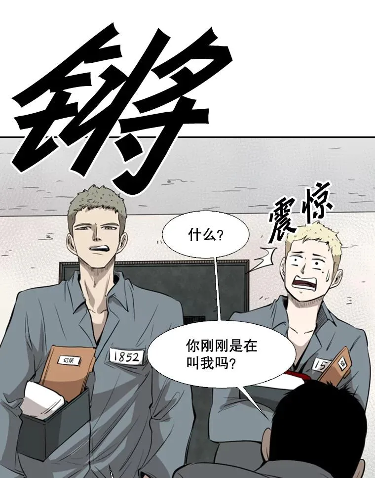 123.外传2.假如（2）38