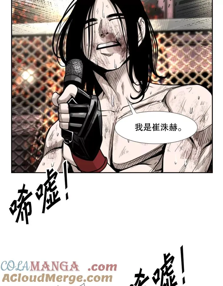 191.弃赛16