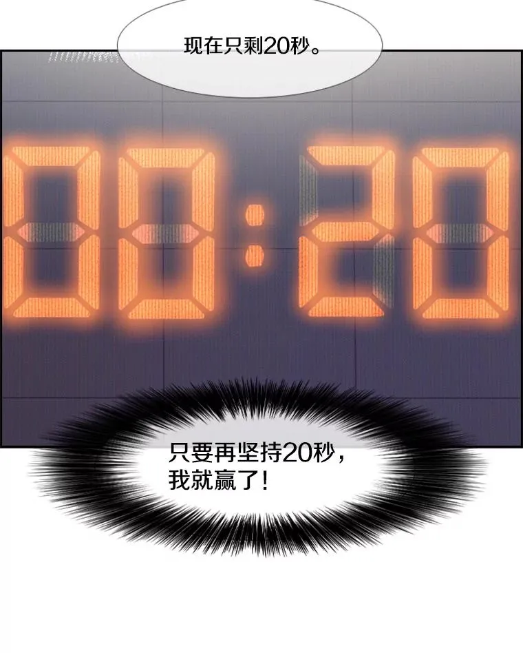 207.晋级总决赛！23