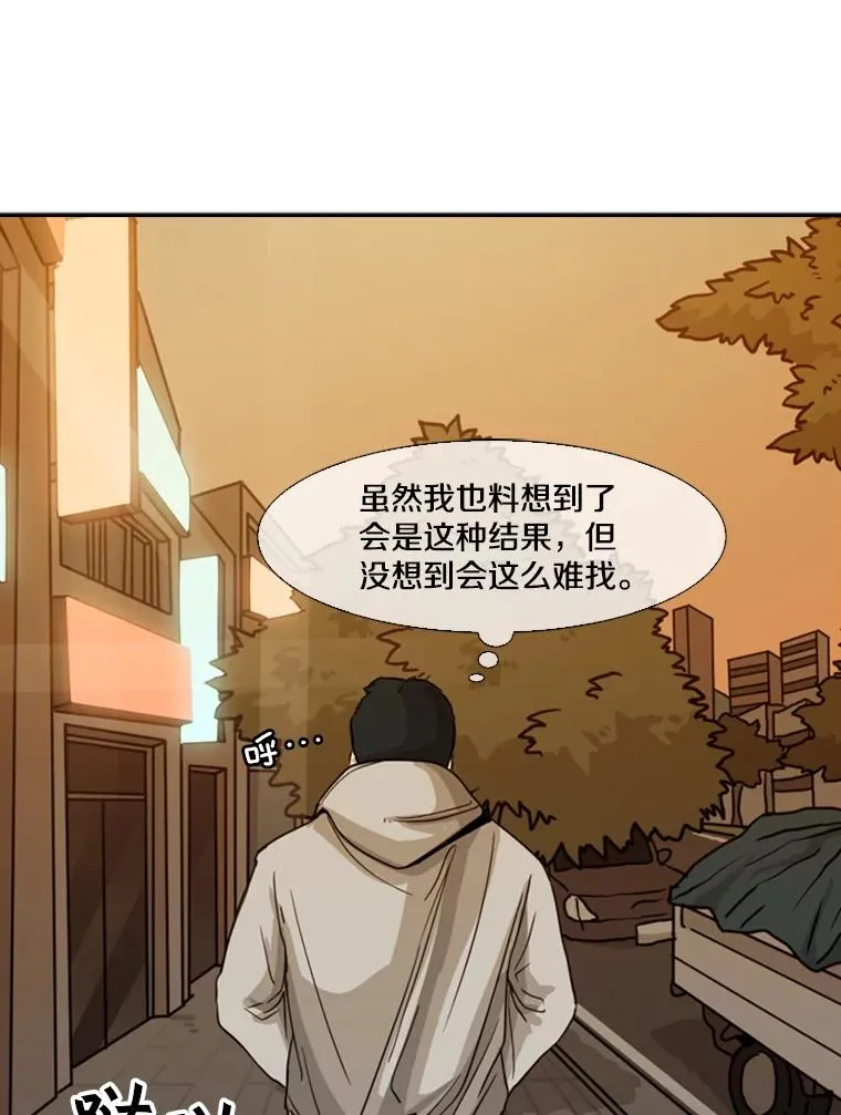 69.对峙34
