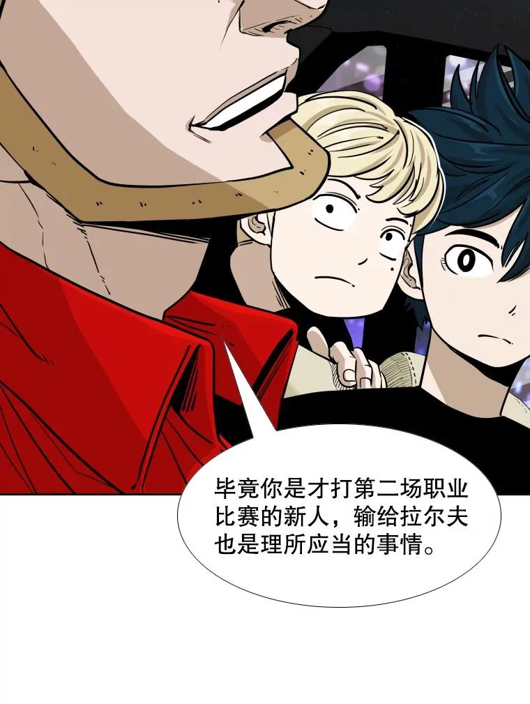 256.不满的判决102
