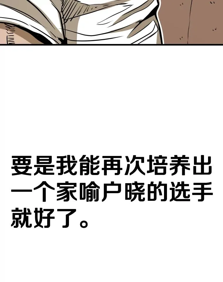 300.巴西利的蜕变67