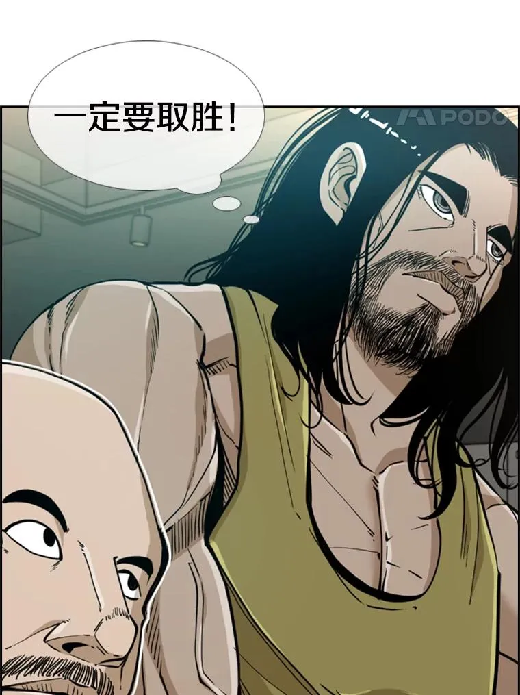 248.TKO胜38