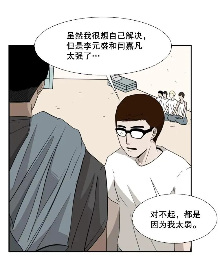 20.维修班复活23