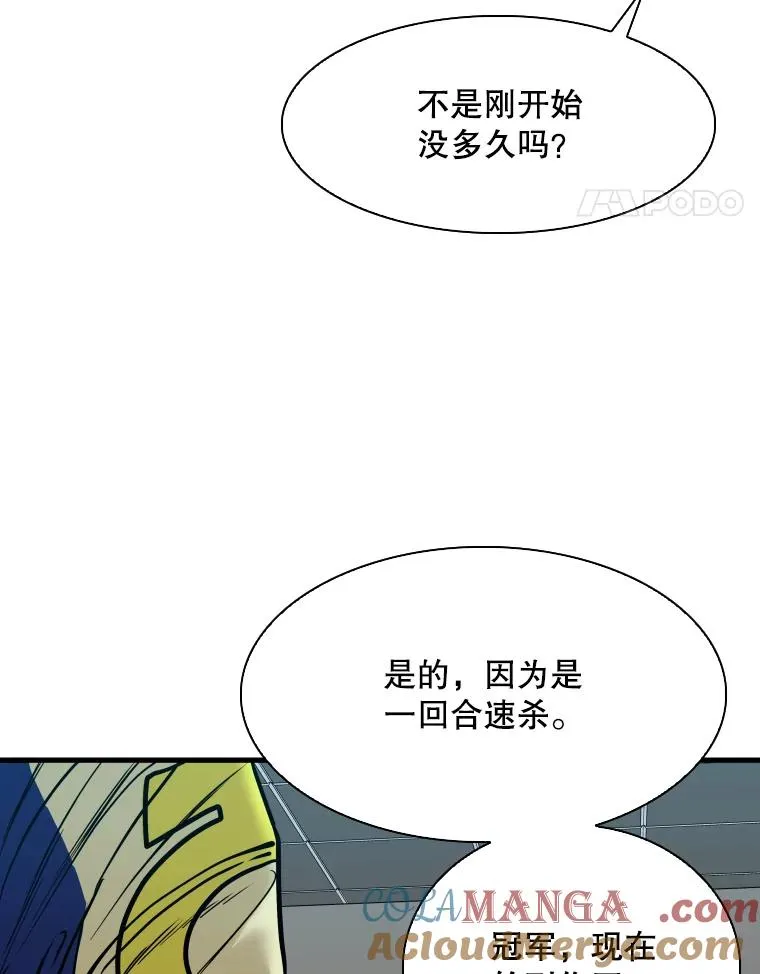 315.比赛开始76