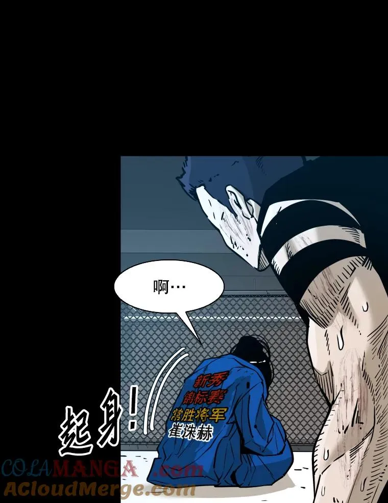 310.吴勇霖VS崔洙赫100