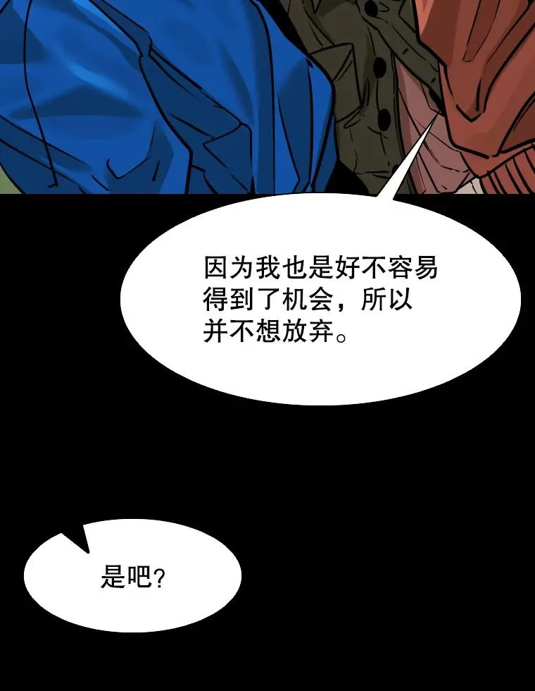310.吴勇霖VS崔洙赫70