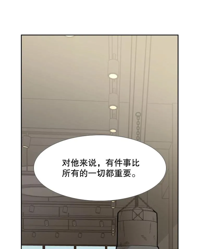 228.三大挑战者（下）87