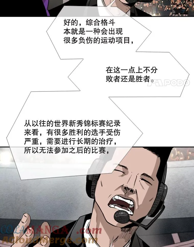 154.截拳道的威力28
