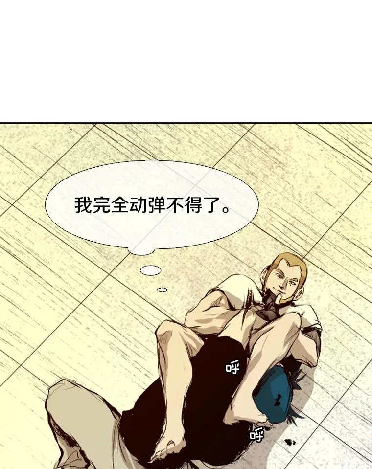 136.占下风70