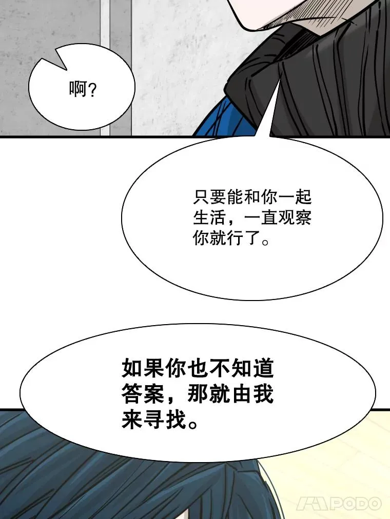 312.特别之处90