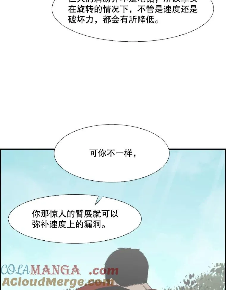101.必杀技104