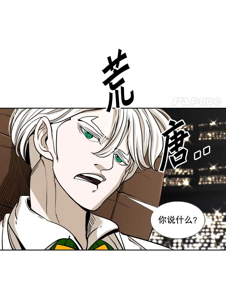 264.芝佳阁对战90