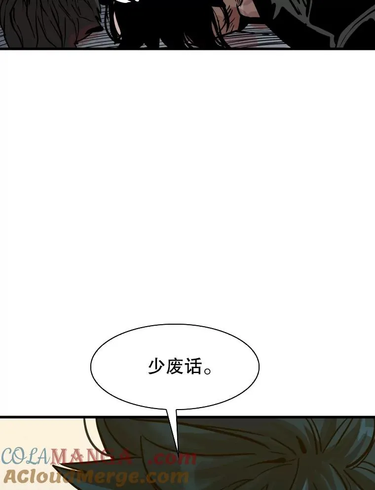 304.苏胜宸的颓废108
