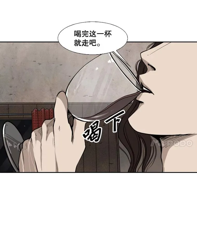 111.离别酒57