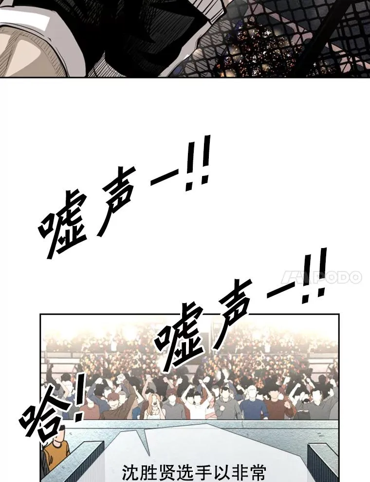 151.蝎子摆尾23