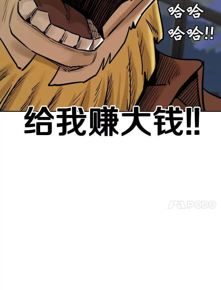 287.与维多之战（6）171