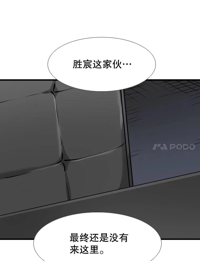 305.重新振作94