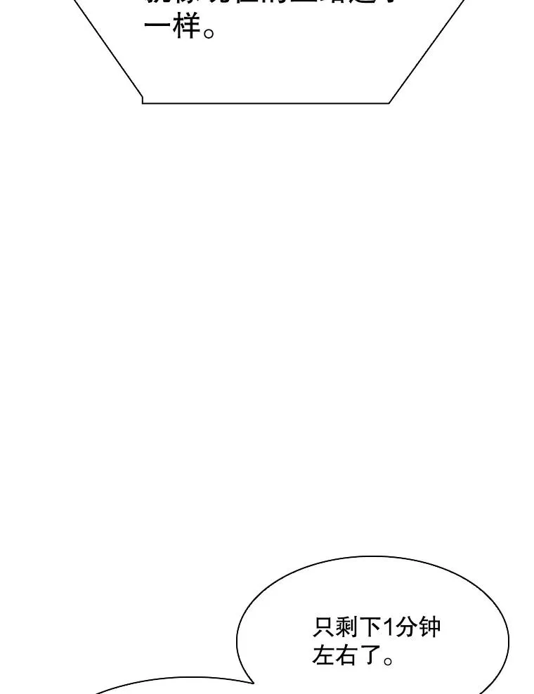 318.出乎意料19