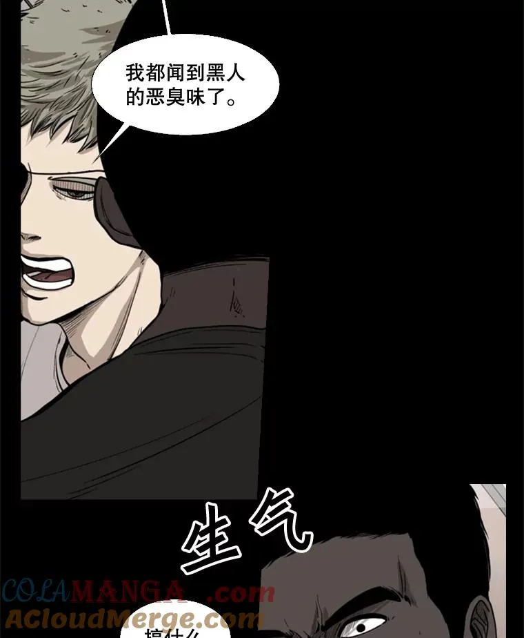 94.踢馆12