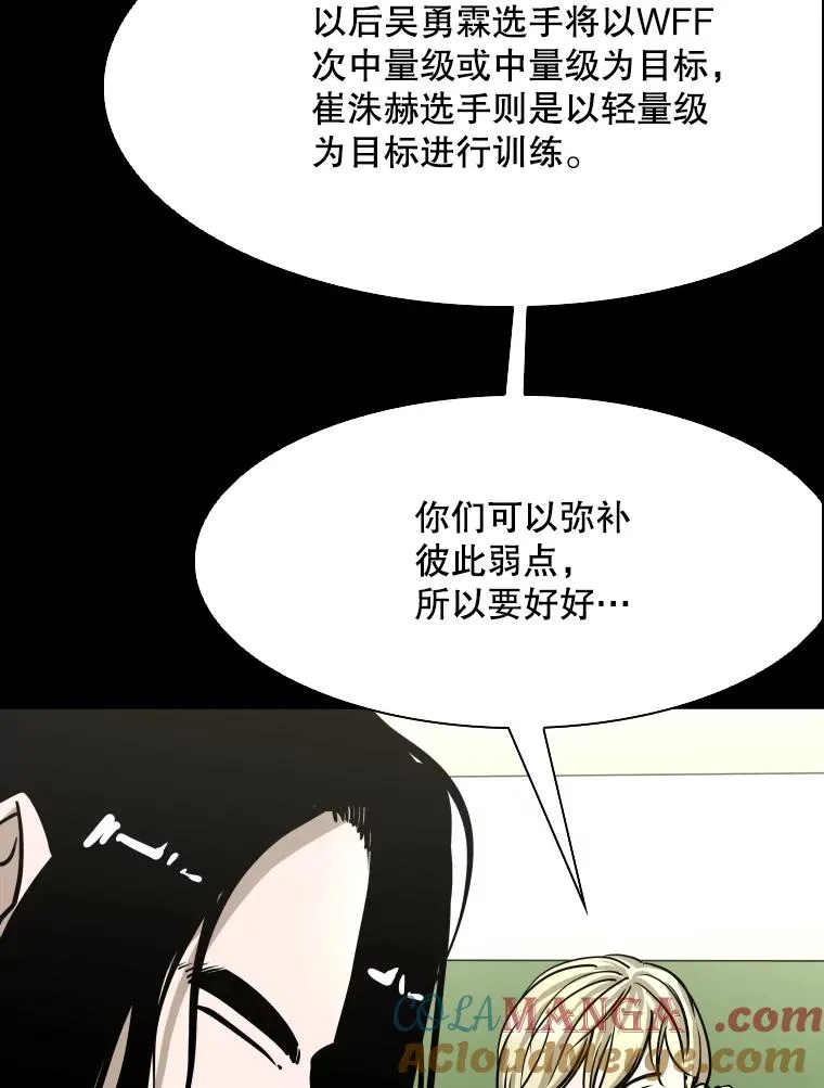 310.吴勇霖VS崔洙赫32