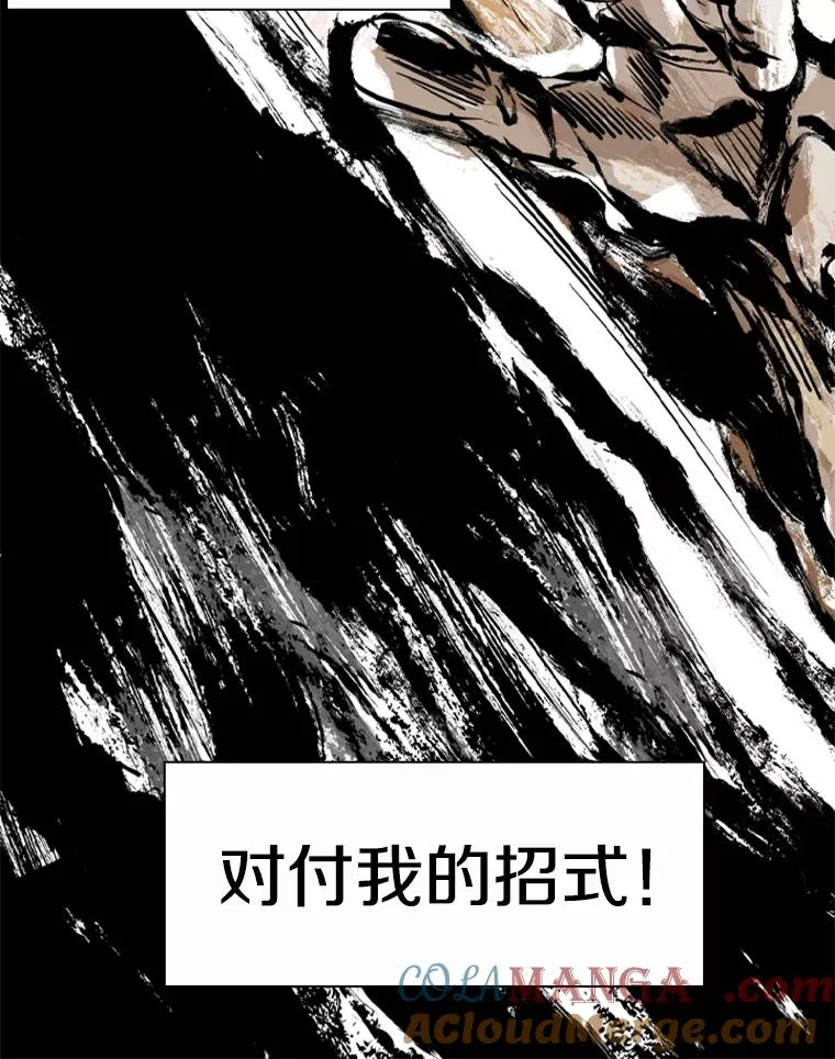 239.与郑昌杰的对战4