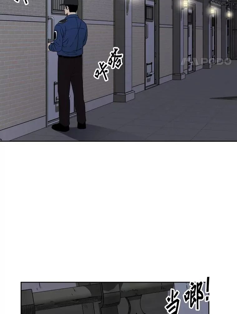 258.穆斯塔法的目的47