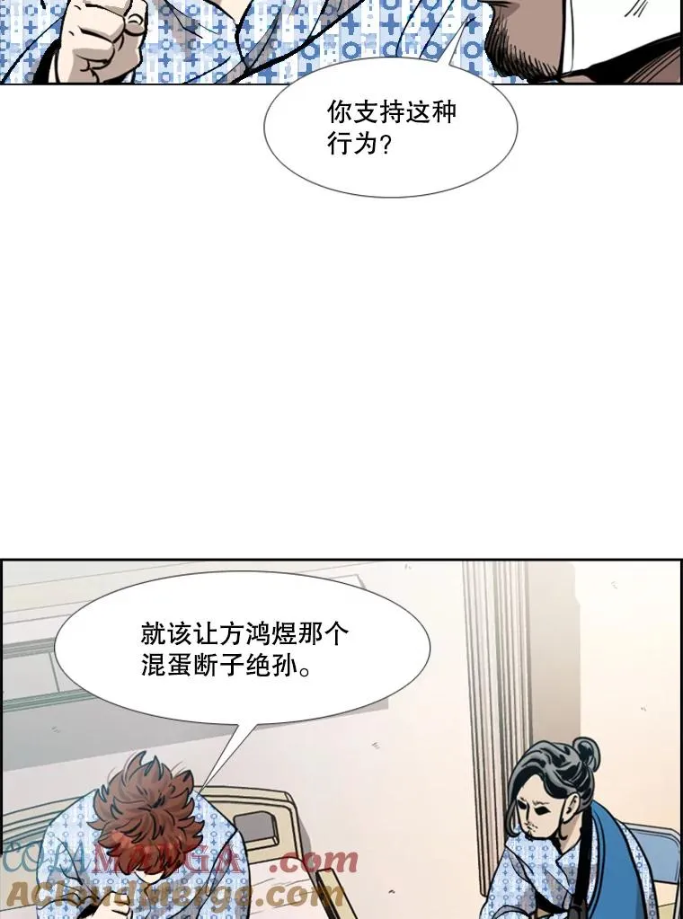 213.回礼56