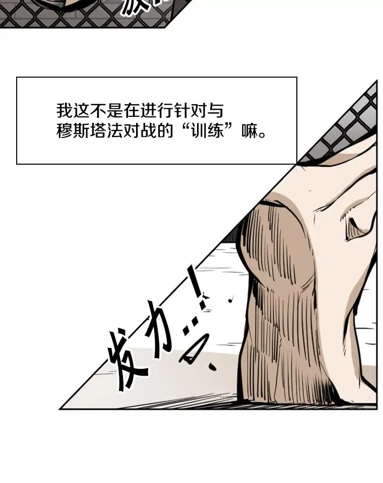 245.对战训练49