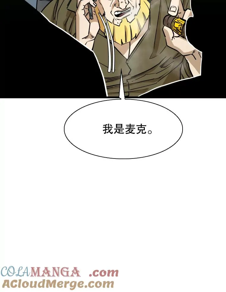 330.突发意外104