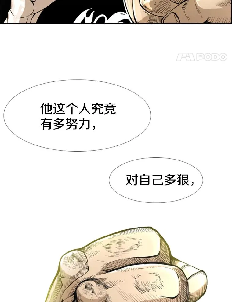 247.对战宣言23