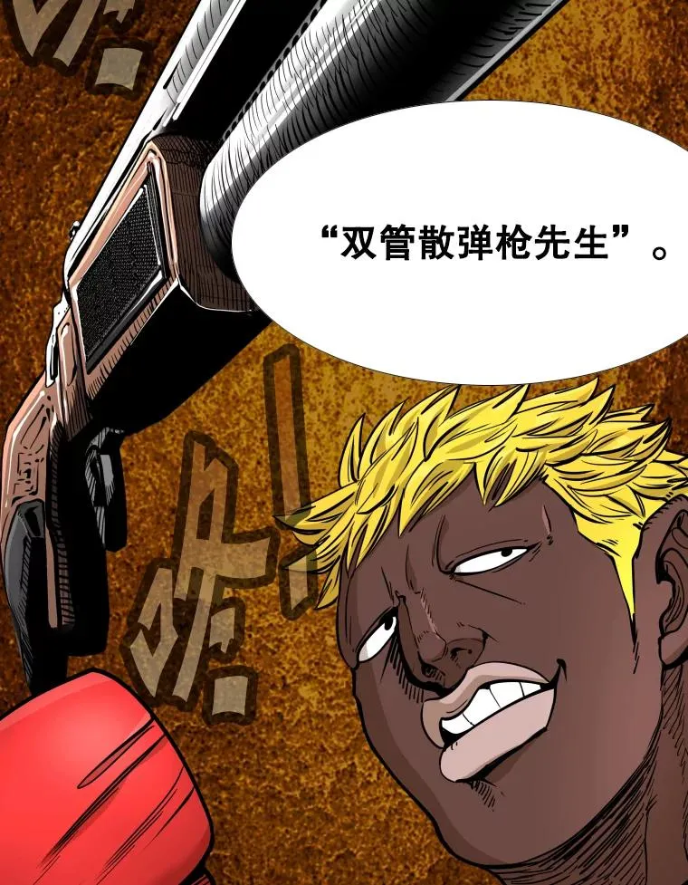 262.与古斯塔沃的对战策略59