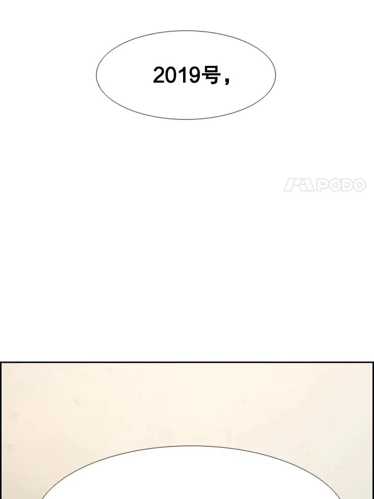 232.艾奥米竞技场对战6