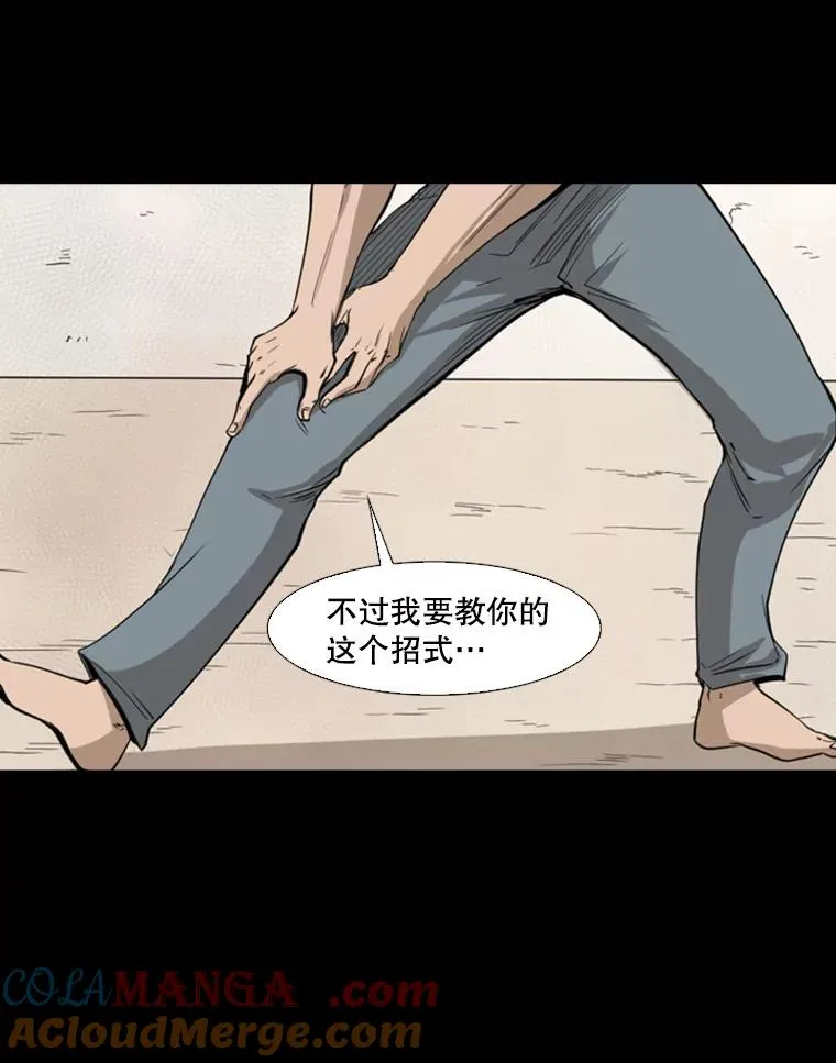 117.最后一击16