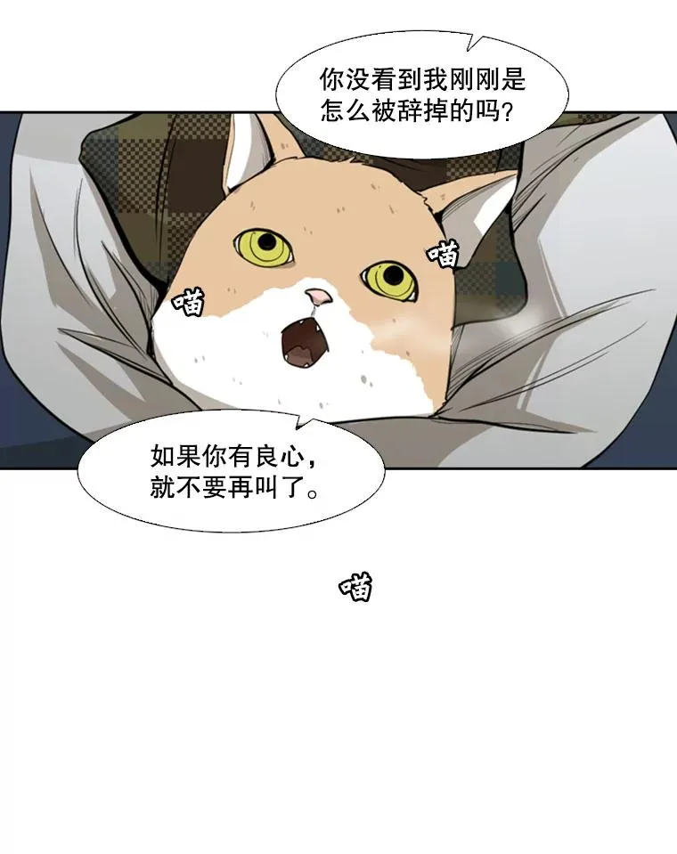 121.迎接比赛94