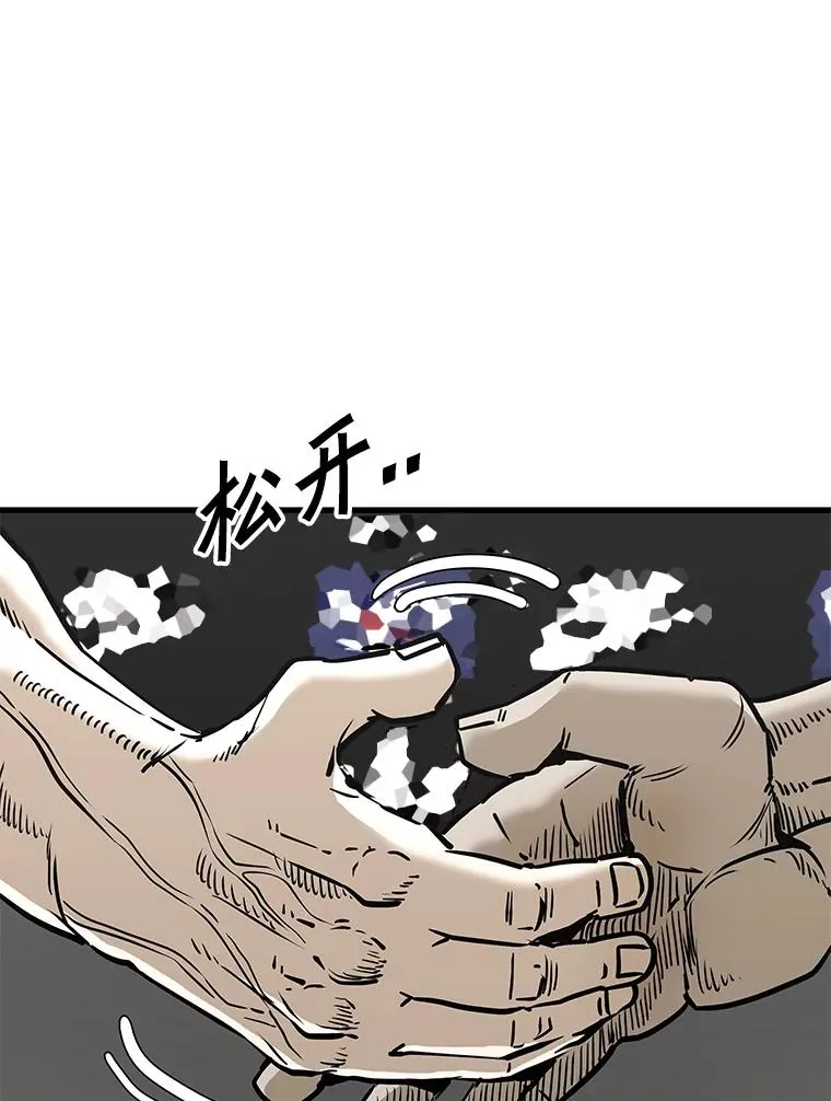 314.华金现身37