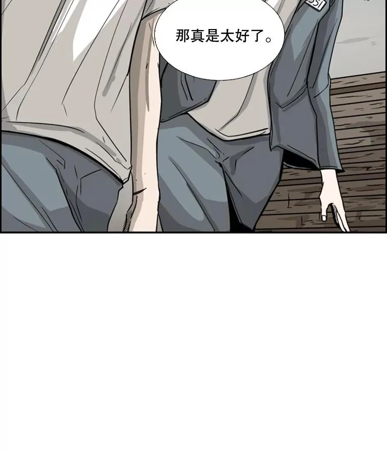 49.打斗开始35