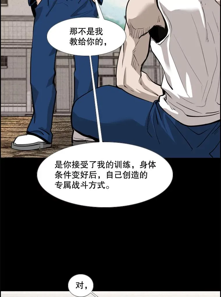 210.虎狼相争（3）13