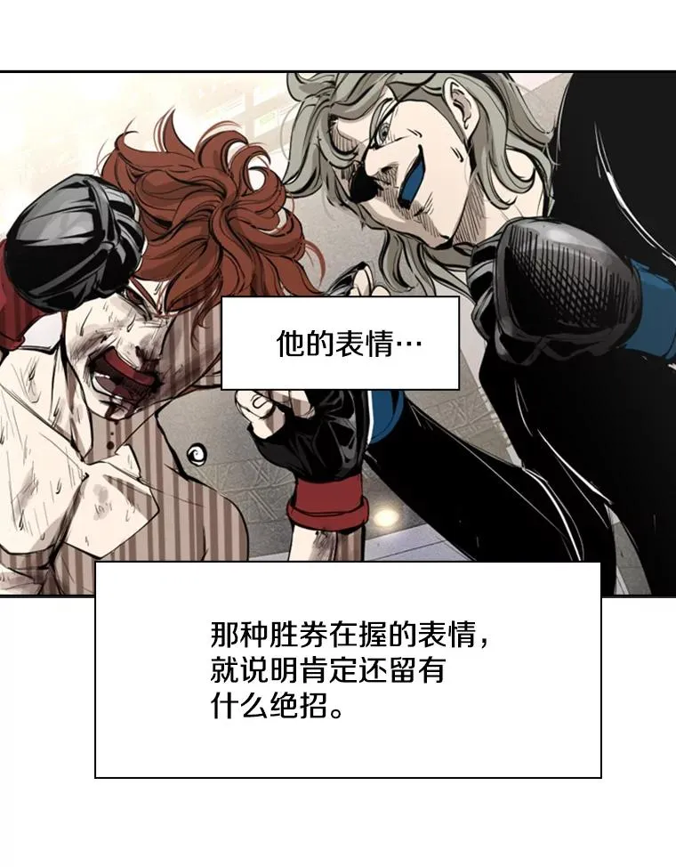 172.报仇？69