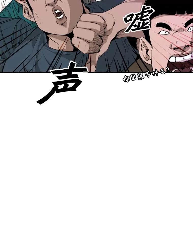 147.轮到我上场45