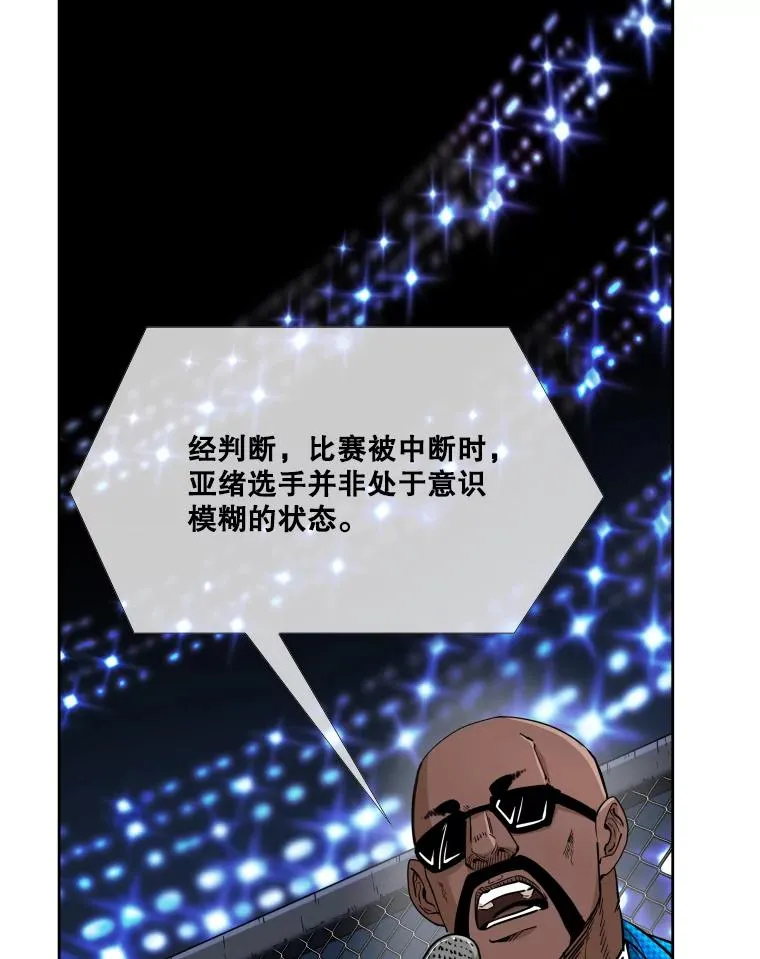 256.不满的判决35