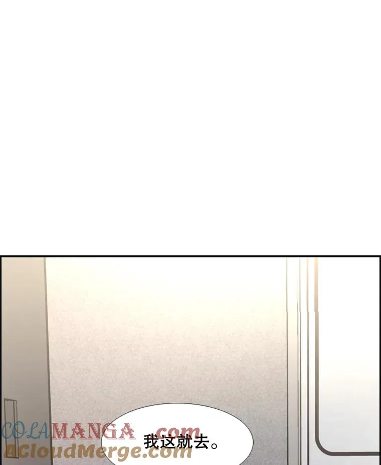 178.遗憾的结果104