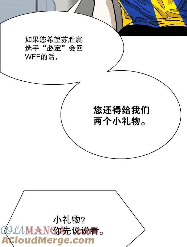 326.安排赛程44