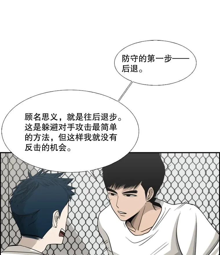 16.躲避32